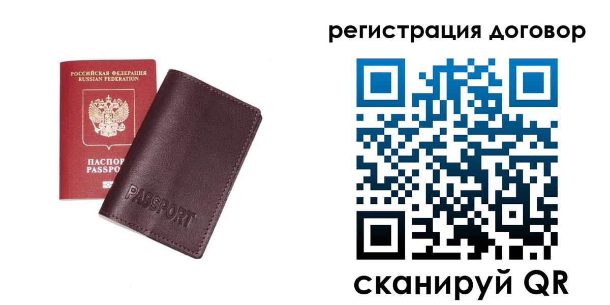 найти адрес прописки в Миассе