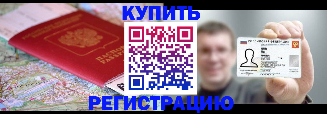 найти адрес прописки в Миассе